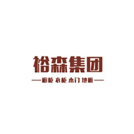 Yusen裕森品牌宣传标语：生态环保木门 