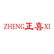 ZHENGXI正喜品牌宣传标语：抓质量、拓市场、树形象、兴正方 