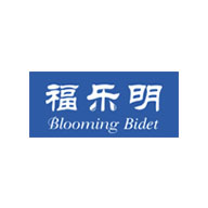 Blooming福乐明品牌宣传标语：净享人生 