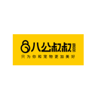 八公叔叔品牌宣傳標語：維護寵物健康 