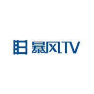 暴风TV品牌宣传标语：暴风超体电视 