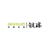 鋇瑞品牌宣傳標(biāo)語：時(shí)尚 品質(zhì) 