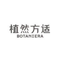 Botaniera植然方适品牌宣传标语：长效滋润 