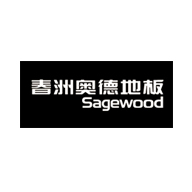 春洲奥德Sagewood品牌宣传标语：低碳健康生活 