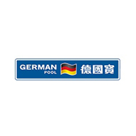 德国宝GERMAN POOL品牌宣传标语：家有德国宝，生活无烦恼！ 