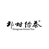 邓村绿茶品牌宣传标语：用心品鉴 