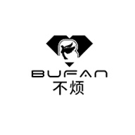 BUFAN不烦品牌宣传标语：不烦潮烟 让吸烟者吸上健康烟 