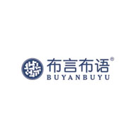 BUYANBUYU布言布语品牌宣传标语：优质的产品 优良的质量 