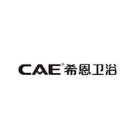 CAE希恩品牌宣传标语：高品质 高品位 