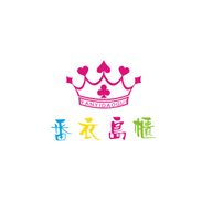 番衣島柜品牌宣傳標(biāo)語(yǔ)：關(guān)注兒童健康成長(zhǎng) 