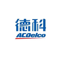 ACDelco德科品牌宣传标语：德科配件，行家智选 