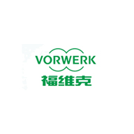 福维克Vorwerk品牌宣传标语：还自己一个洁净新家 