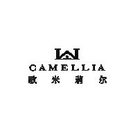 歌米莉尔品牌宣传标语：时尚 品质 