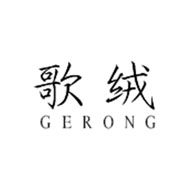歌絨品牌宣傳標(biāo)語(yǔ)：操控時(shí)光的優(yōu)雅 