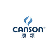 Canson康颂品牌宣传标语：纸为艺术而生 