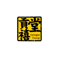 貢禧堂品牌宣傳標語：道地好阿膠，東阿貢禧堂 