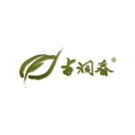古洞春品牌宣传标语：传承茶文化 