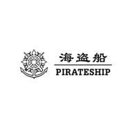 海盗船Pirateship品牌宣传标语：比拟海盗宝藏 
