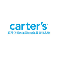 Carter's孩特品牌宣传标语：深受信赖的美国童装品牌 