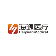 海源醫(yī)療品牌宣傳標(biāo)語(yǔ)：潛心研發(fā)，匠心制造 