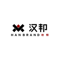 汉邦地板HANBRAND品牌宣传标语：好地板 拼天下 