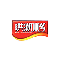 洪湖水鄉品牌宣傳標語：天然綠色，健康養顏 