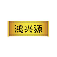 鴻興源品牌宣傳標語：專業(yè)調味品 
