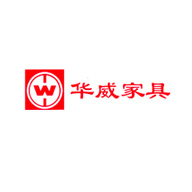 华威家具品牌宣传标语：开拓创新，乐观进取，崇德致远 