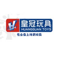 皇冠玩具品牌宣传标语：专业桌上体育玩具 