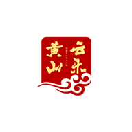 黄山云乐品牌宣传标语：国家、省级灵芝标准制定单位 