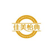 佳美怡典品牌宣傳標語：品質標桿 