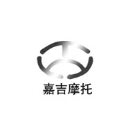 嘉吉摩托品牌宣傳標語：高品質 優服務 