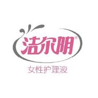 潔爾陰洗液品牌宣傳標(biāo)語(yǔ)：31年口碑，私護(hù)力薦！ 