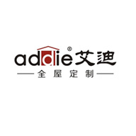 addie艾迪衣柜品牌宣传标语：创意生活，全屋定制 