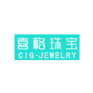 CIG喜格品牌宣传标语：时尚 百搭 