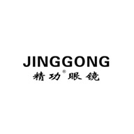 精功眼镜JINGGONG品牌宣传标语：呵护您的眼睛健康 