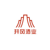 井冈牌品牌宣传标语：红遍万里江山，香透百年天下 