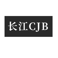 CJB长江品牌宣传标语：具备对轴承各种性能进行独立分析、研究的能力 