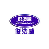 俊浩威品牌宣传标语：打造国内一流专用车生产厂家和品牌. 