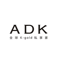 ADK爱得康品牌宣传标语：全球K-gold私享家 