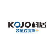 科居KOJO品牌宣传标语：今天安装，明天入住 