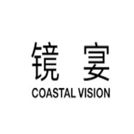 COASTALVISION镜宴品牌宣传标语：戴上镜宴，惊现镜彩世界！ 