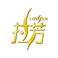 拉芳Lovefun品牌宣传标语：爱生活，爱拉芳 