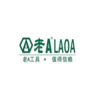 老A工具品牌宣傳標語：老A工具 值得信賴 