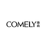 COMELY康莉品牌宣传标语：时髦不掉线 