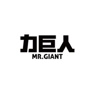 力巨人MR.GIANT品牌宣传标语：小身材 大能量 