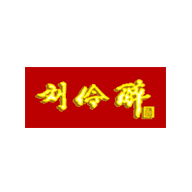 刘伶醉品牌宣传标语：打造成为中国北方具生态的白酒品牌 