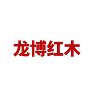 龙博红木品牌宣传标语：工艺传承 打造精品 