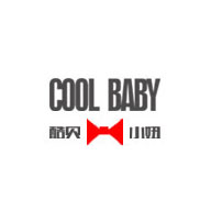 COOL BABY酷贝小妞品牌宣传标语：时尚 经典 