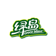 绿岛GREENLAND品牌宣传标语：引领自然、健康新生活 